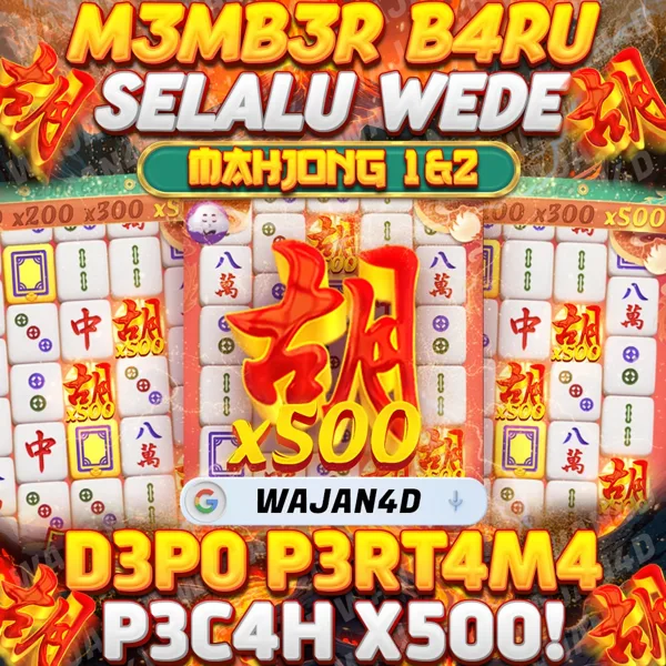 WAJAN4D